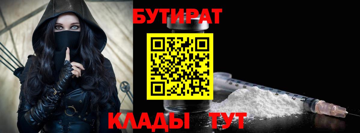 Армавир  Вход с VPN  МАРИХУАНА  Меф кристаллы  ГАШИШ  COCAIN 