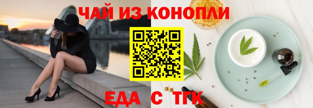 Армавир  Canna-Cookies марихуана  Вход с VPN 