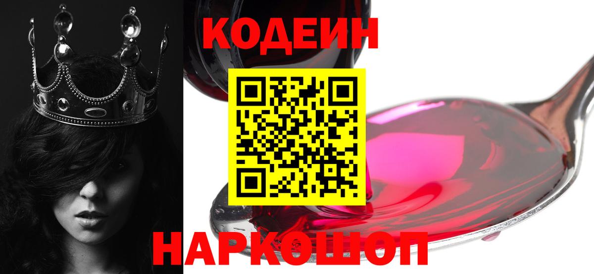  КОКАИН Армавир