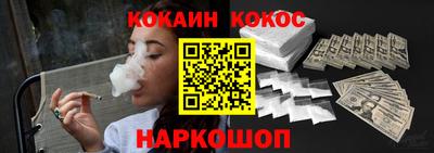 мяу мяу кристалл Лесосибирск