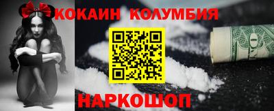 мяу мяу кристалл Лесосибирск