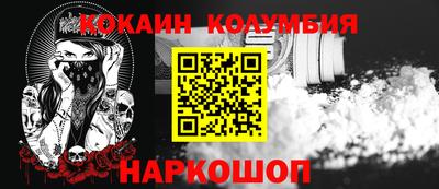 гидропоника Ливны