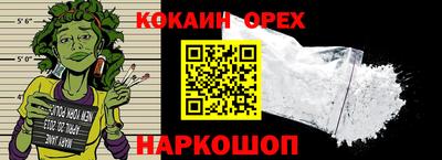 экстази Малоярославец