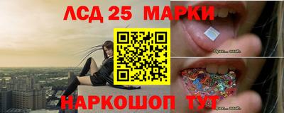 гидропоника Ливны