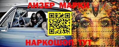 дурь Ликино-Дулёво