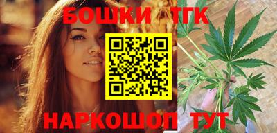 гидропоника Ливны