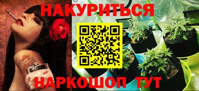 гидропоника Ливны