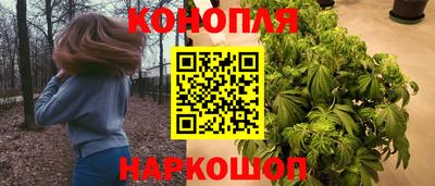мяу мяу кристалл Лесосибирск