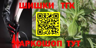 мяу мяу кристалл Лесосибирск