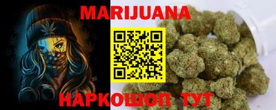 гидропоника Ливны