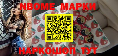 мяу мяу кристалл Лесосибирск