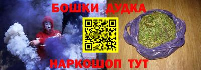гидропоника Ливны