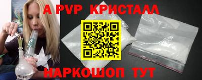 гидропоника Ливны