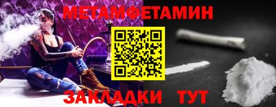 мяу мяу кристалл Лесосибирск