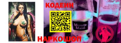 гидропоника Ливны