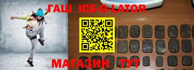 мяу мяу кристалл Лесосибирск