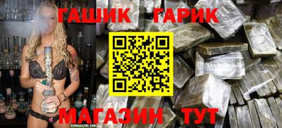 гидропоника Ливны
