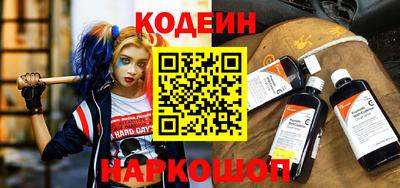 мяу мяу кристалл Лесосибирск