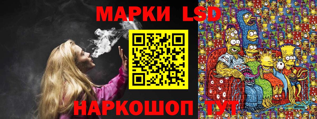 Марки NBOMe 1,5мг  Марки N-bome  Марки NBOMe 1,5мг  Армавир  Вход с VPN 
