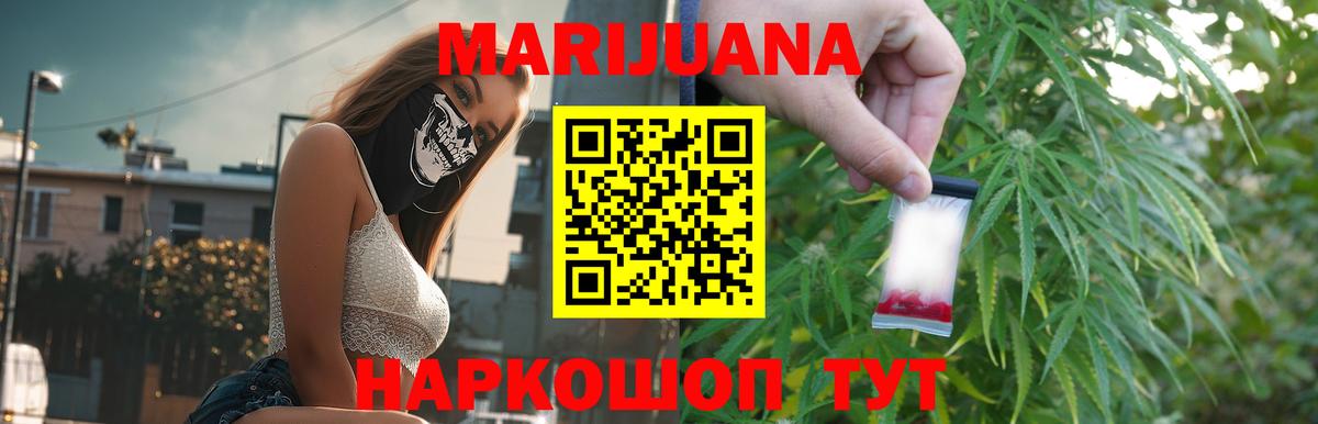 Армавир  Канабис Amnesia  Каннабис семена  Вход с VPN  Каннабис White Widow 